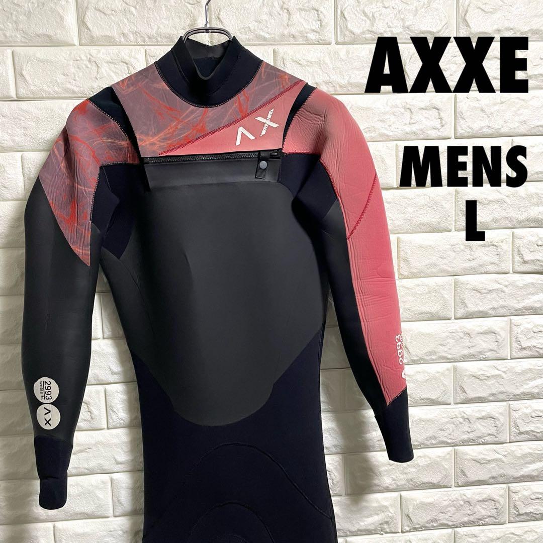 AXXE アックス　ウェットスーツ　セミドライ　裏起毛　Lサイズ 国内最高峰ウェットスーツブランドAXXECLASSIC
