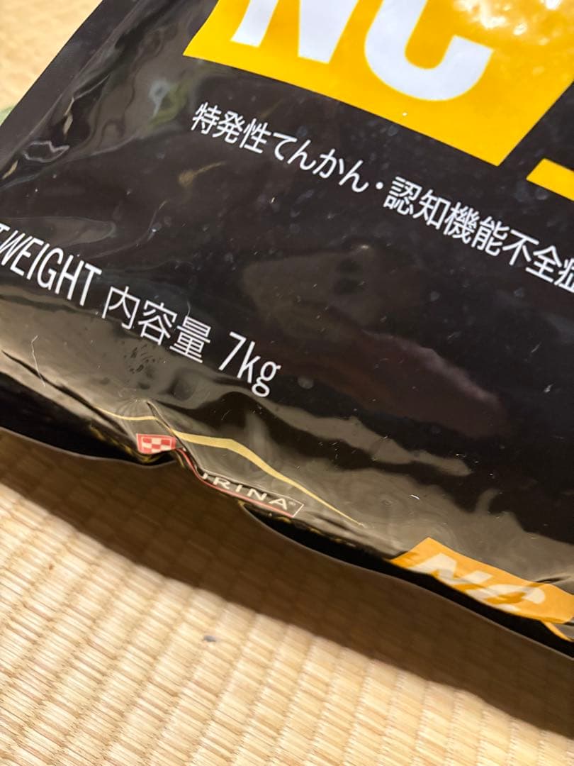 ピュリナ ニューロケア