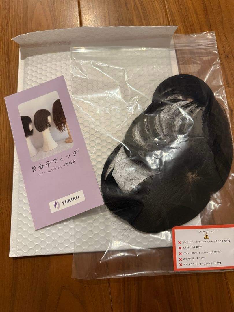 百合子ウィッグ カモメ 前髪ウィッグ スキンレースタイプ レミー人毛