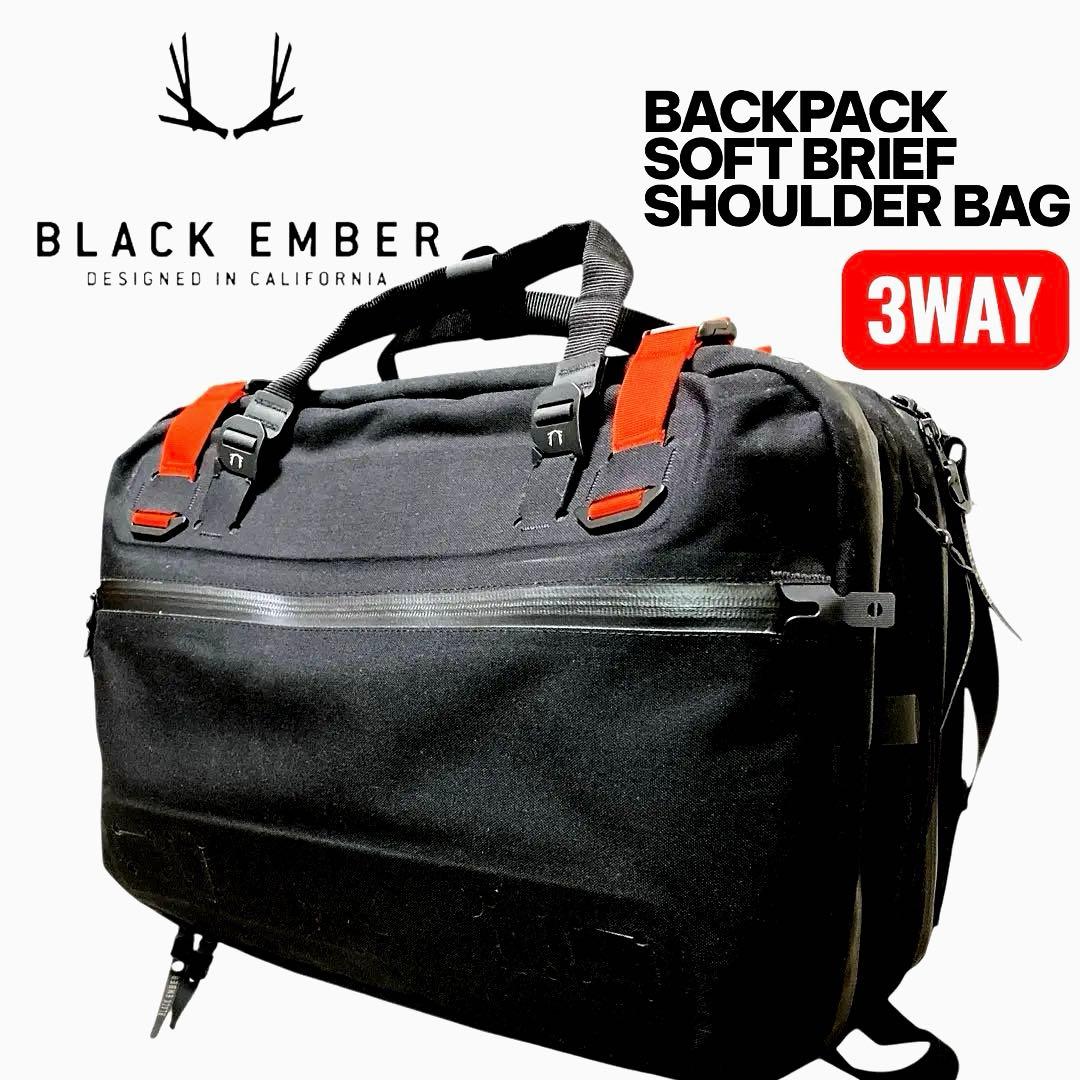 美品　多機能　バックパック　3WAY　ソフトブリーフ　ショルダーバッグ majestic0001_3.jpg