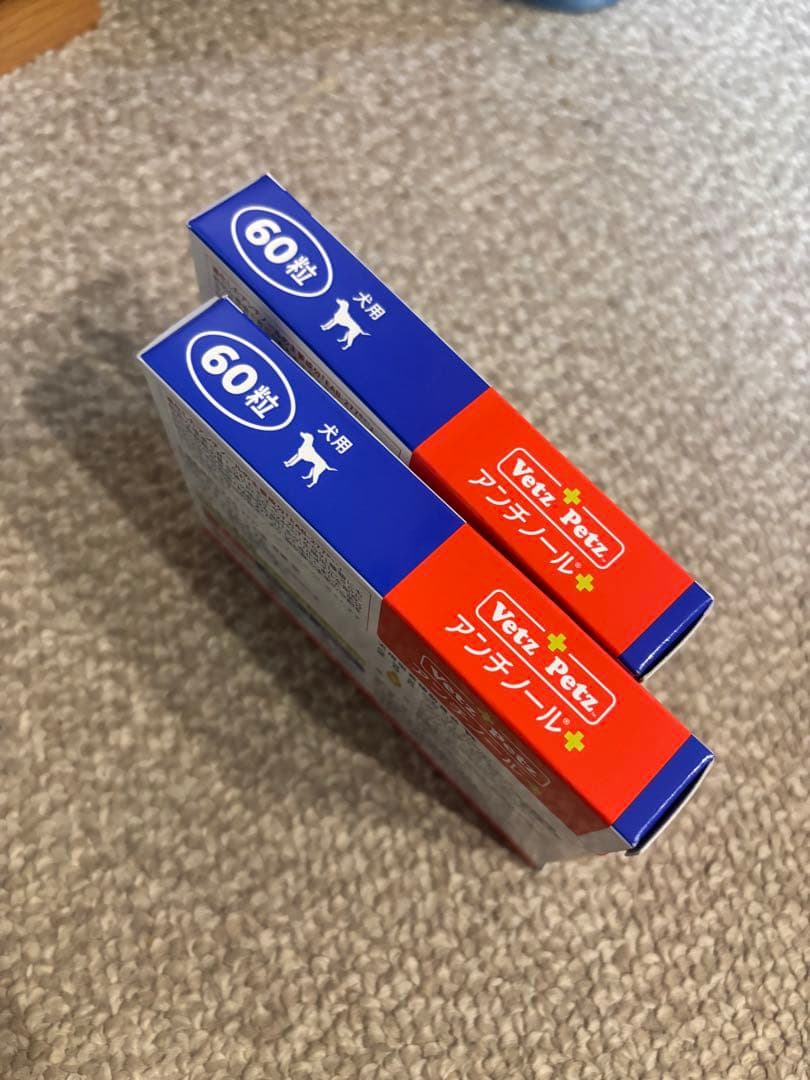 Vetz Petz アンチノール 60粒×2箱 - メルカリ