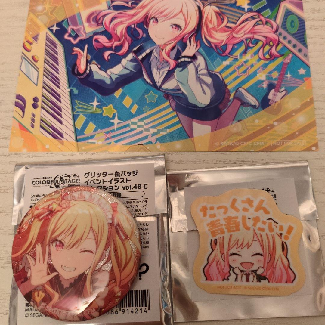 プロセカ グリッター缶バッジ 天馬咲希 48C - メルカリ