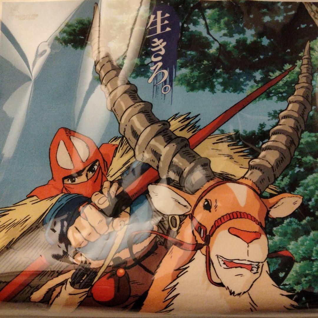 もののけ姫』 リバイバル上映記念商品 Tシャツ アシタカ XL スタジオ