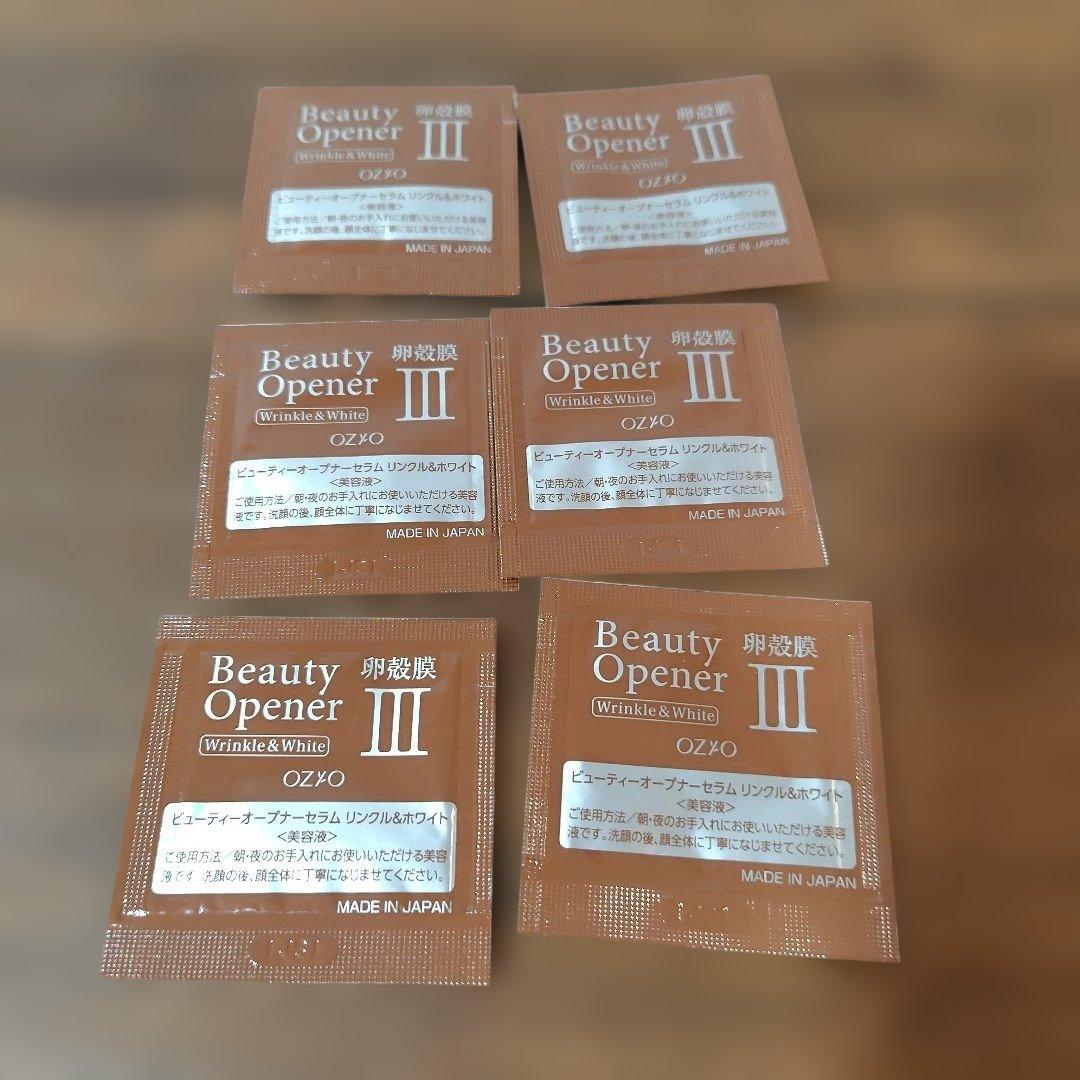 Beauty Opener III トライアルセット 合計18包 - メルカリ