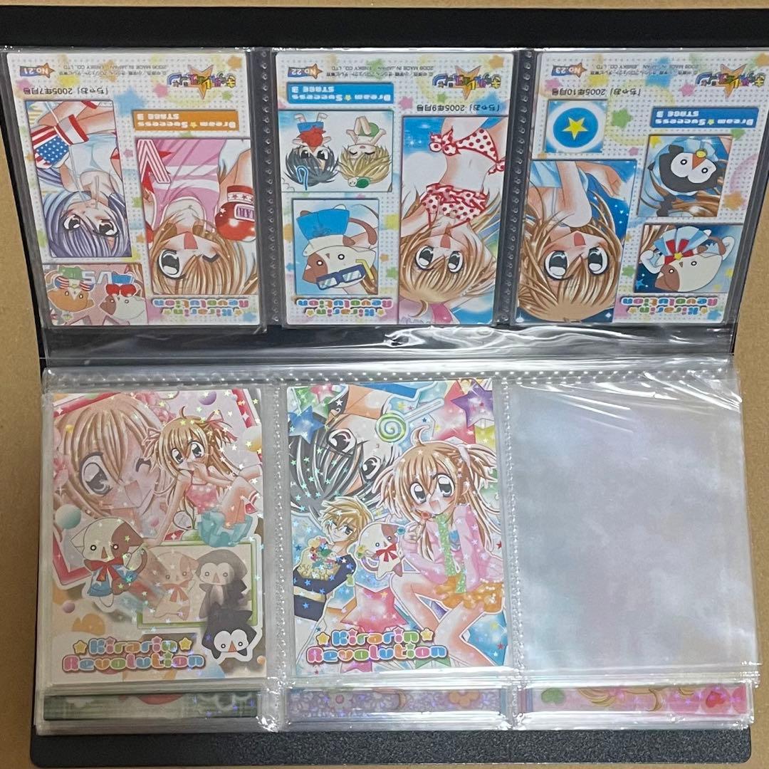 きらりんレボリューション トレカ クリアカード オンライン