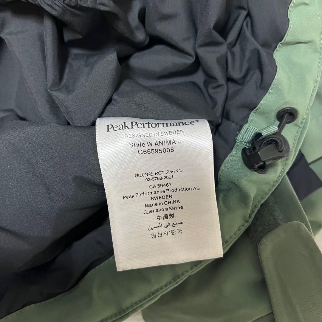 激レア ピークパフォーマンス ANIMA アニマ セットアップ レディース