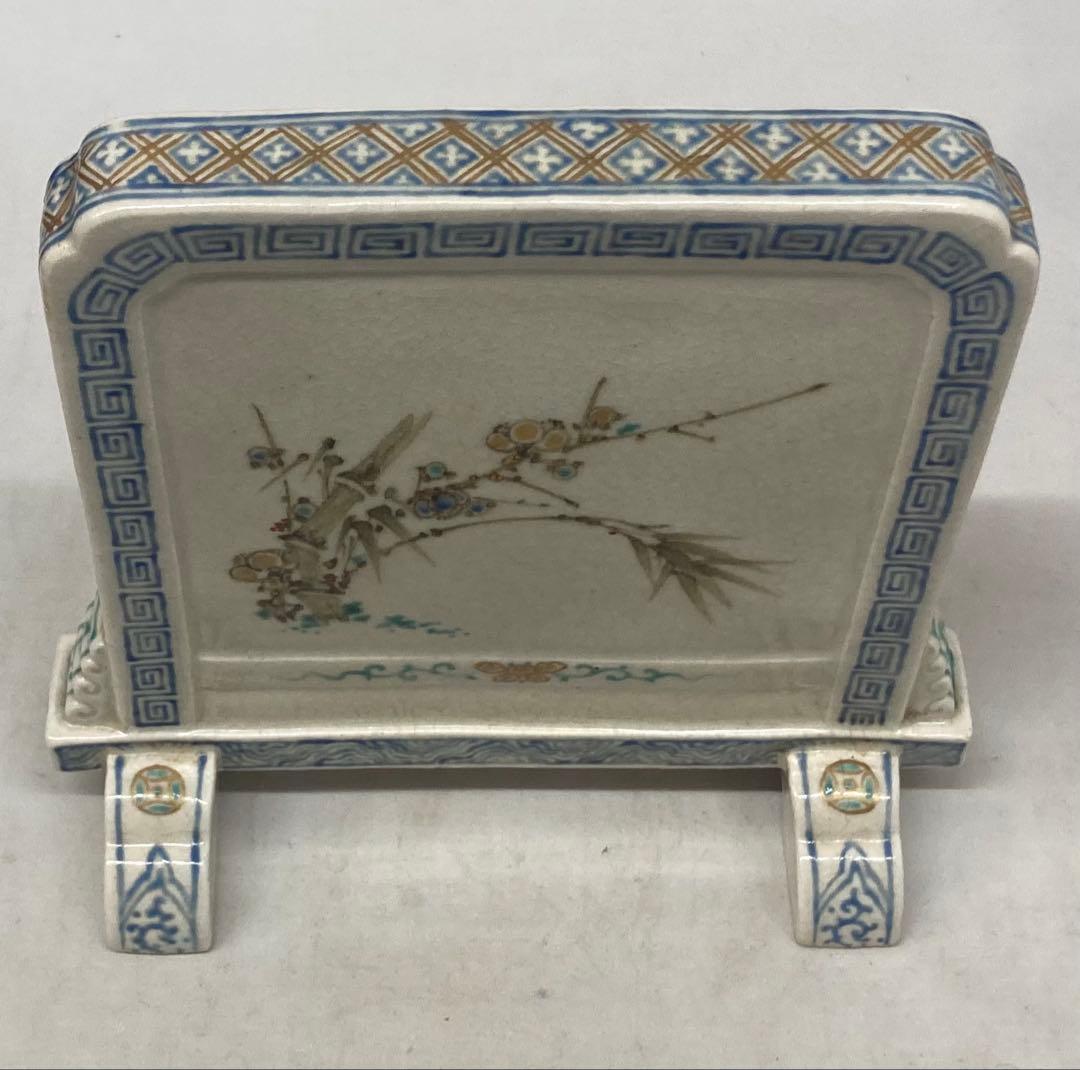 B441b「色絵山水・竹梅図硯屏」清水焼 京焼 文房具