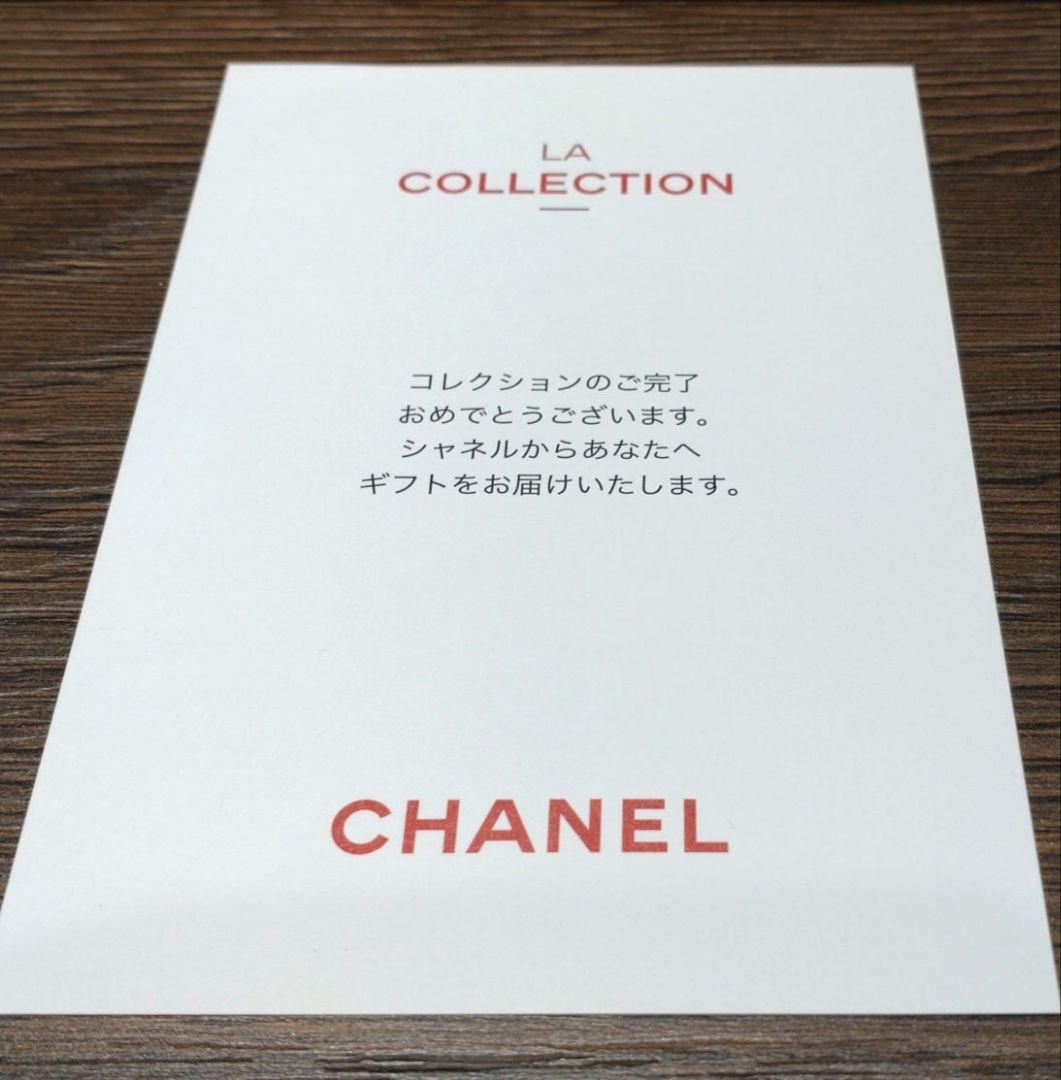 CHANEL】ラコレクションギフト ビューティーBOX（白い巾着ポーチ付）