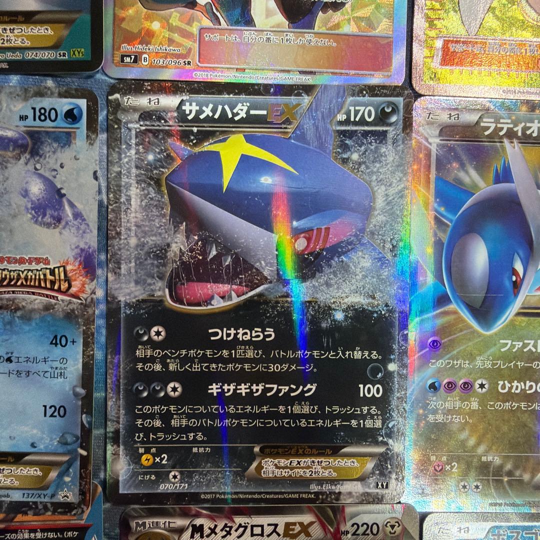 n*9様 ポケカ引退品 13枚セット - メルカリ