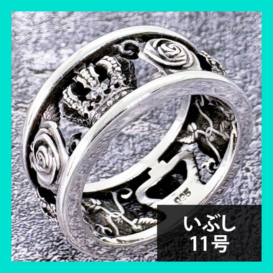 定価3.2万☆ジャスティンデイビス MY LOVEリング（いぶし11号）2