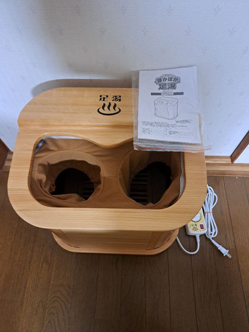 アサヒ AY-2022N ぽかぽか 足湯DX 脚温器 遠赤外線 リラックス - メルカリ
