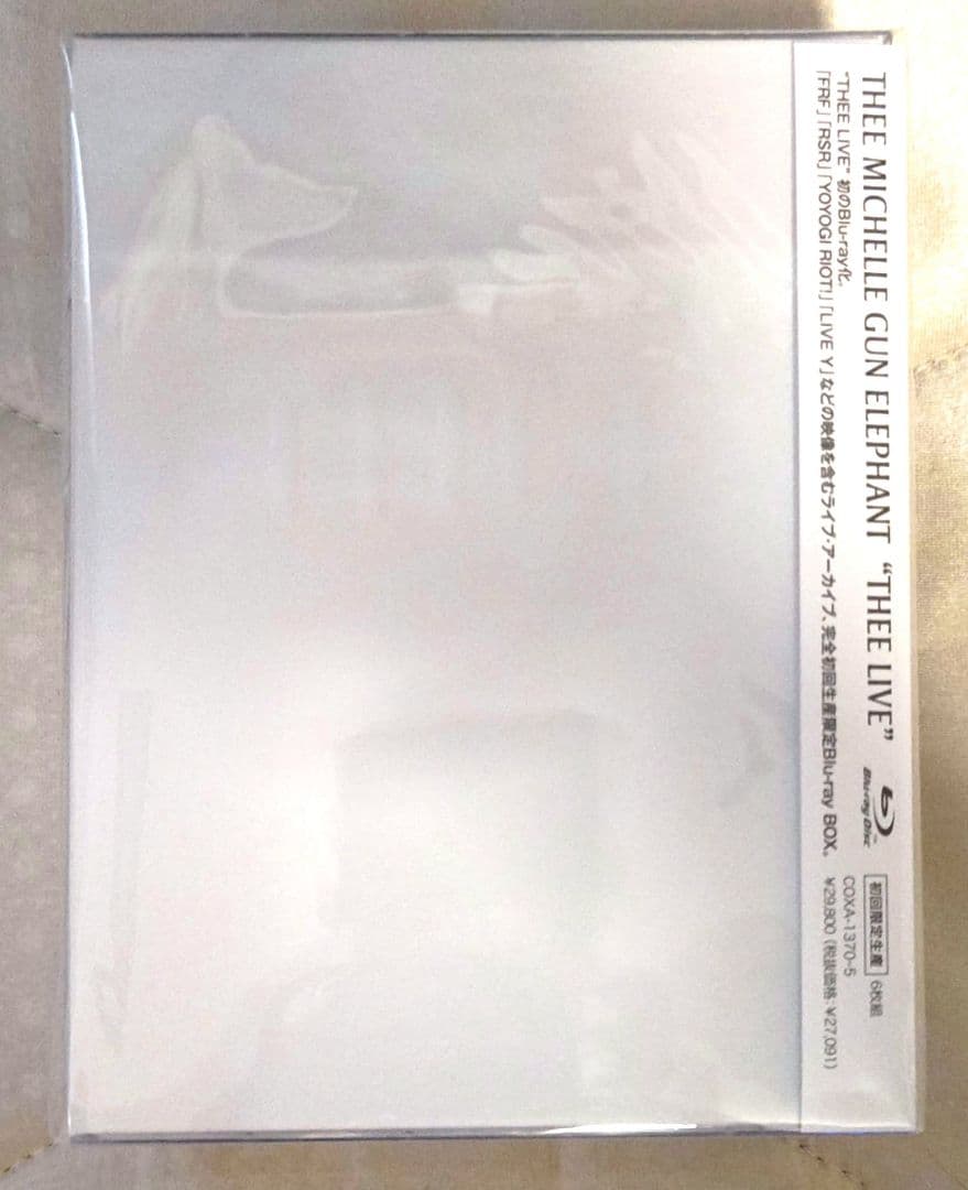 THEE LIVE　ミッシェル・ガン・エレファント　チバユウスケ チバユウスケ追悼、ミッシェルのラストライブ捉えた映画「THEE MOVIE