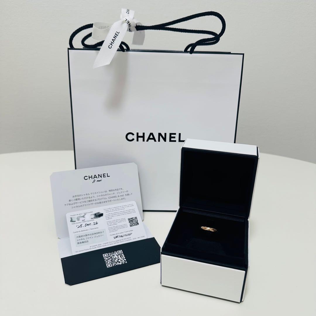 CHANEL ベージュゴールド ココクラッシュ リング ミニモデル 11号 Coco Crush Ring BEIGE GOLD - J11785 | CHANEL