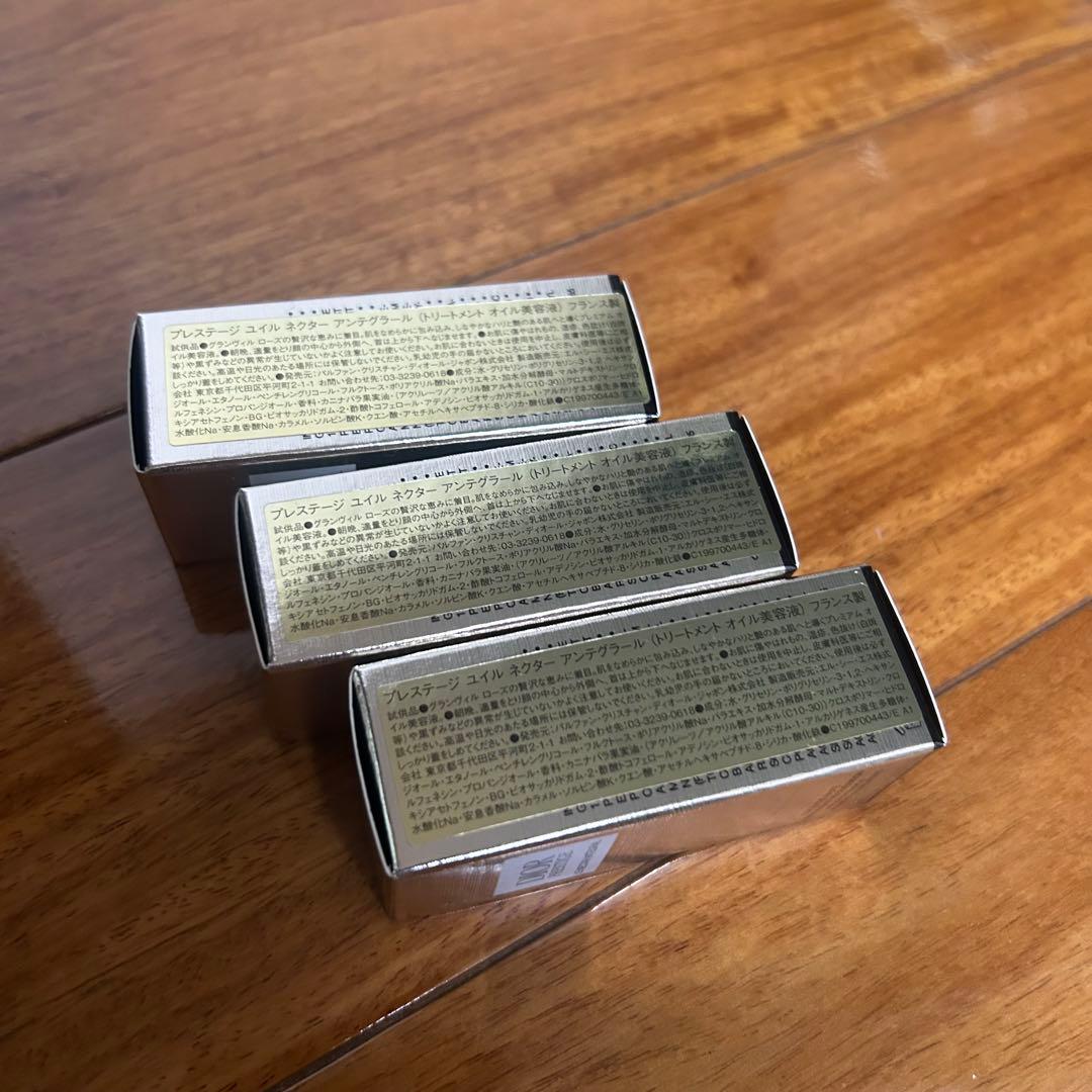 ディオール プレステージ ユイル ネクター アンテグラール 3本セット