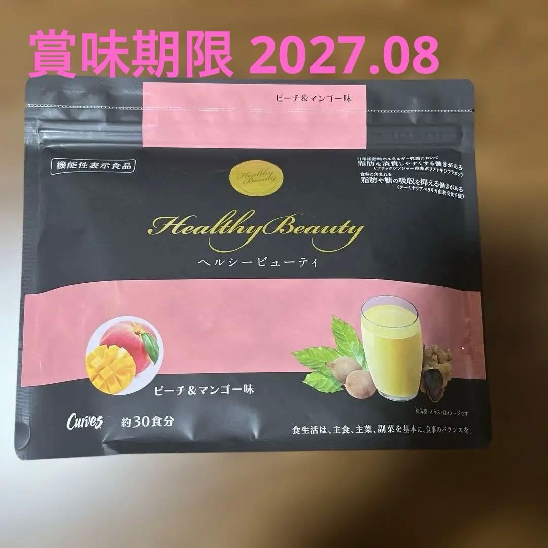 新 カーブス ヘルシービューティー ピーチ＆マンゴー味 ダイエット