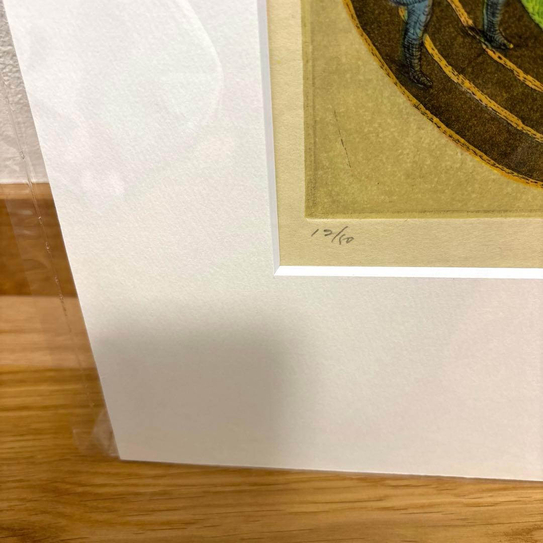 馬場梼男 エッチング 銅版画