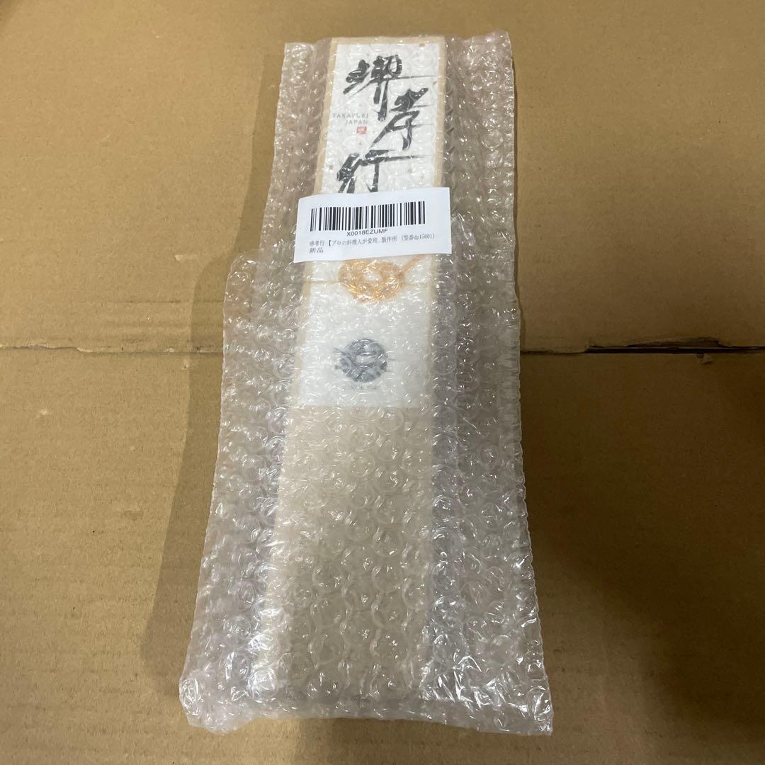 堺孝行 【ダマスカス ペティナイフ 150mm （型番dp15001） - メルカリ