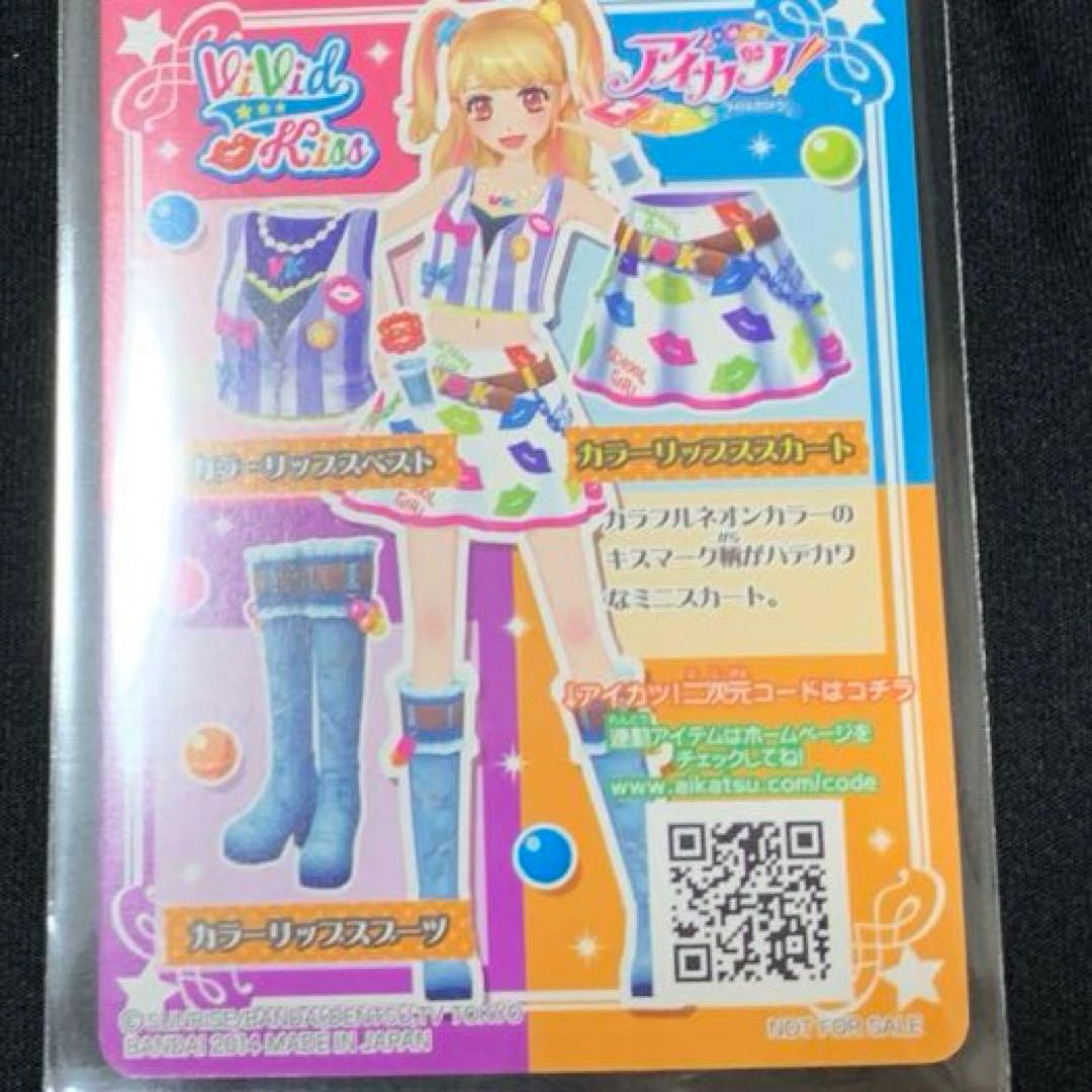 アイカツカード 夏樹みくる ポップ ViVid Kiss まとめ売り - メルカリ