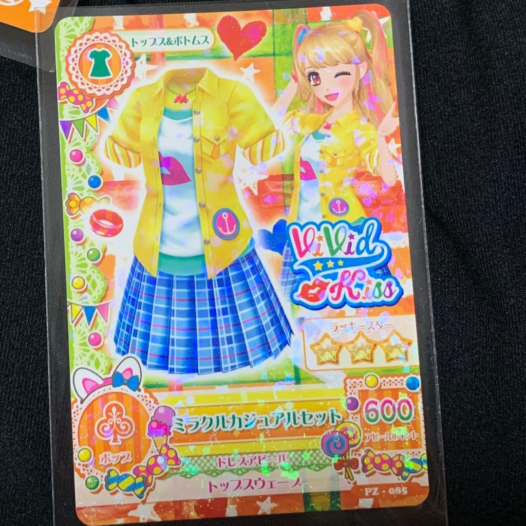 アイカツカード 夏樹みくる ポップ ViVid Kiss まとめ売り - メルカリ