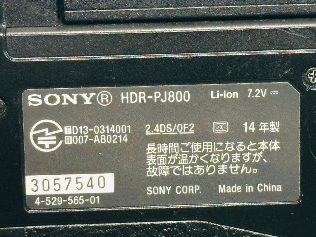 ビデオカメラ SONY Handycam HDR-PJ800 24.5MP
