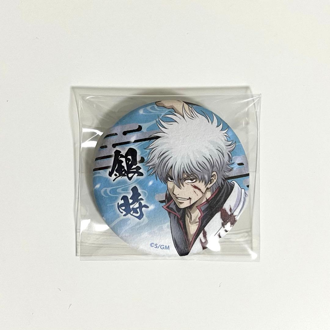 銀魂 吉原大炎上 坂田銀時 キャラバッジコレクション 缶バッジ - メルカリ