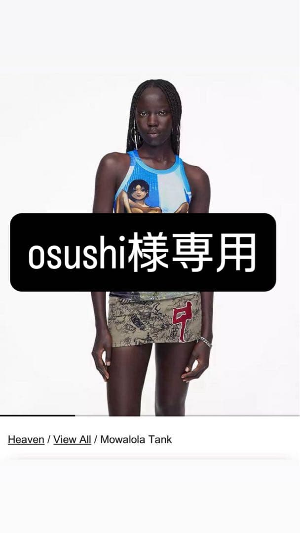 Mowalola heaven by marcjacobs コラボ　タンクトップ ヘブンが心斎橋パルコでポップアップ開催、「ザ マルチ バックル キキ