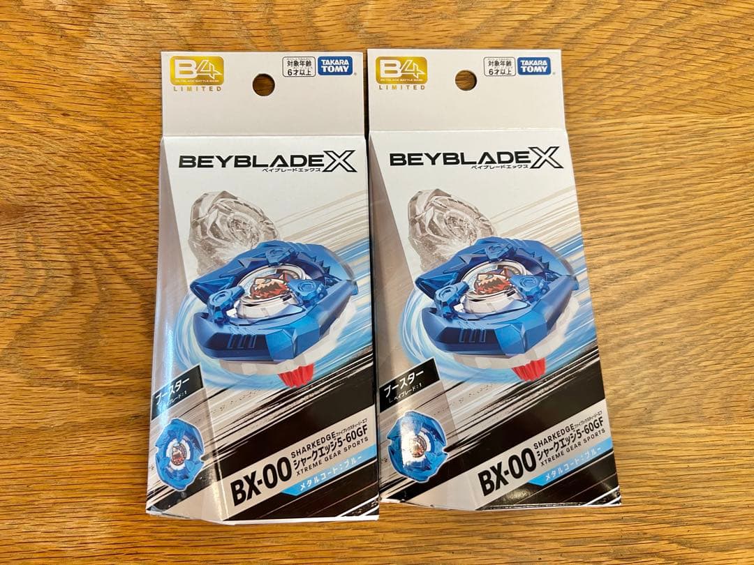 2個 実店舗限定 ベイブレードX B4ストア限定 シャークエッジ メタル