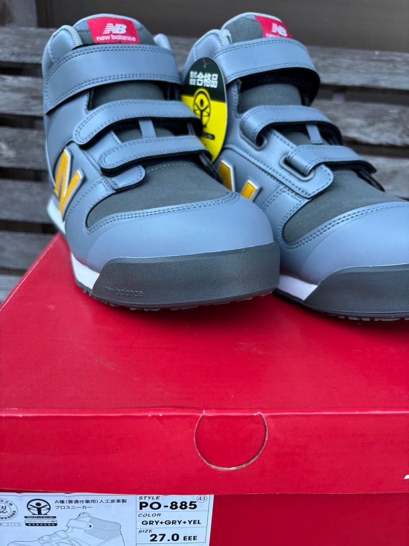 ニューバランス安全靴 PO-885 グレー+イエロー 27.0 EEE ニューバランス 安全靴 po-885 Portsmouth ミッドカット ベルト JSAA