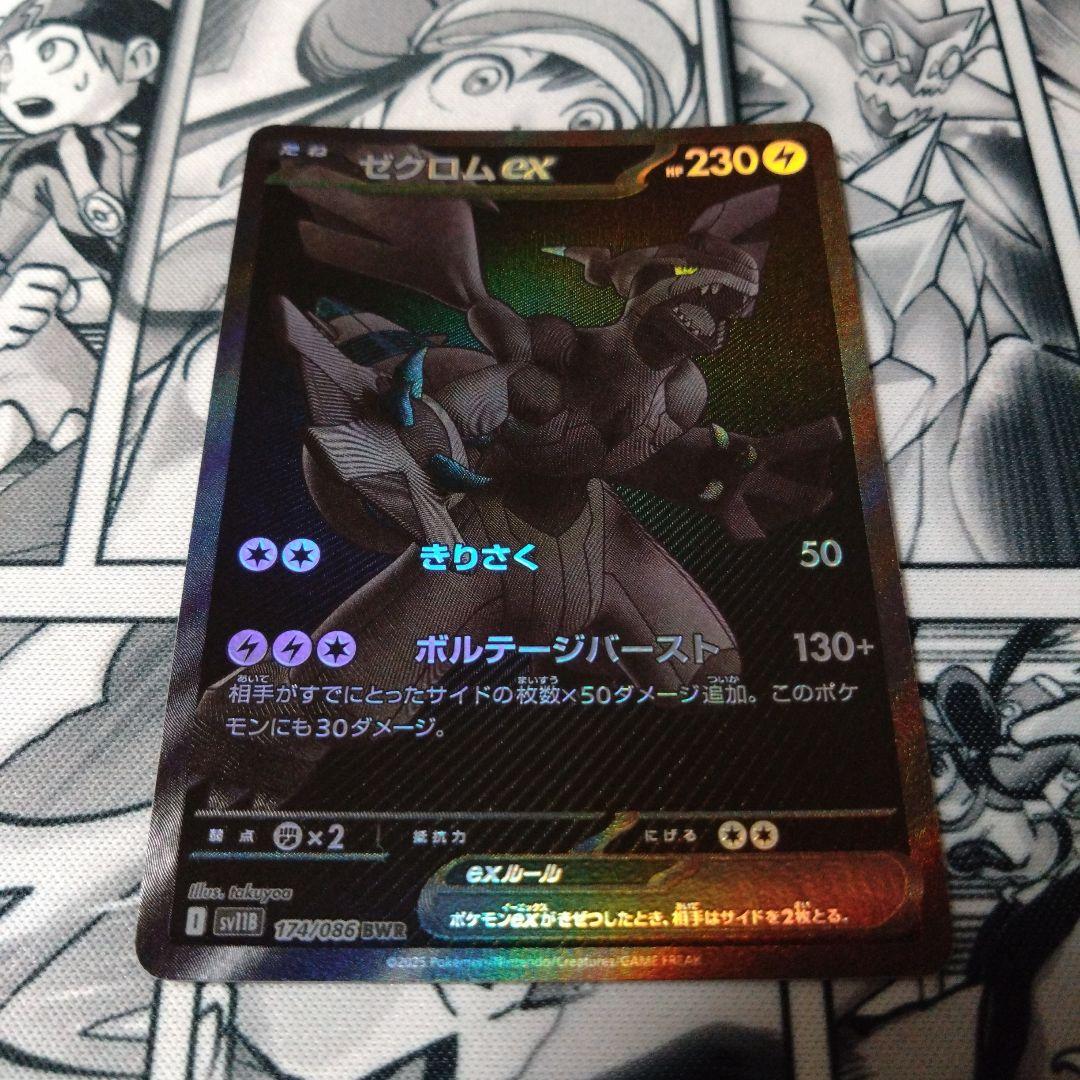 ヴァンガード will+Dress Season2 羽根山ウララ サイン