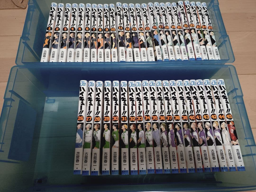 美品ハイキュー！！ 全巻セット 1-45巻 Amazon.co.jp: ハイキュー 全巻セット 古舘春一 1～45巻 完結 最終巻