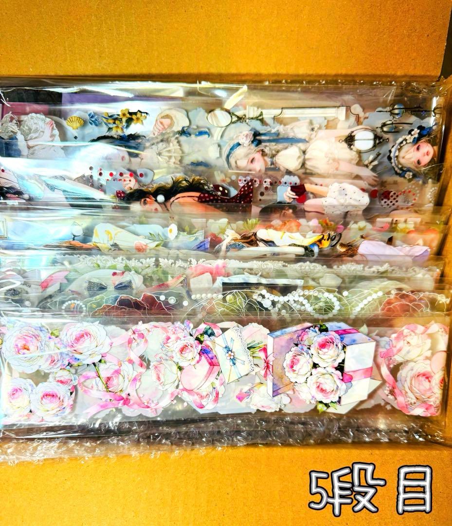 の*了様 最終SALE☆海外マステ・コラージュ素材他♥大量まとめ売り 【A】おま