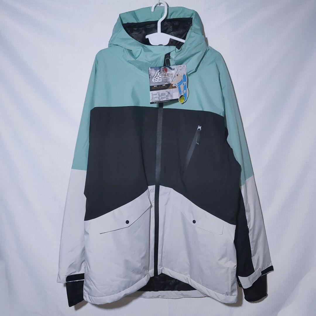 新品 上下セット 3L 防水防寒スーツ イージス スノーミント ワークマン
