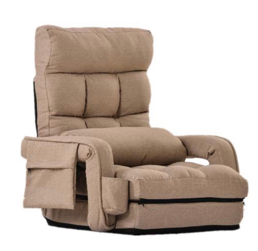 座椅子　リクライニング　リクライニングチェア　コーヒー DORIS（ドリス） 座椅子 おしゃれ コンパクト 座いす 座イス