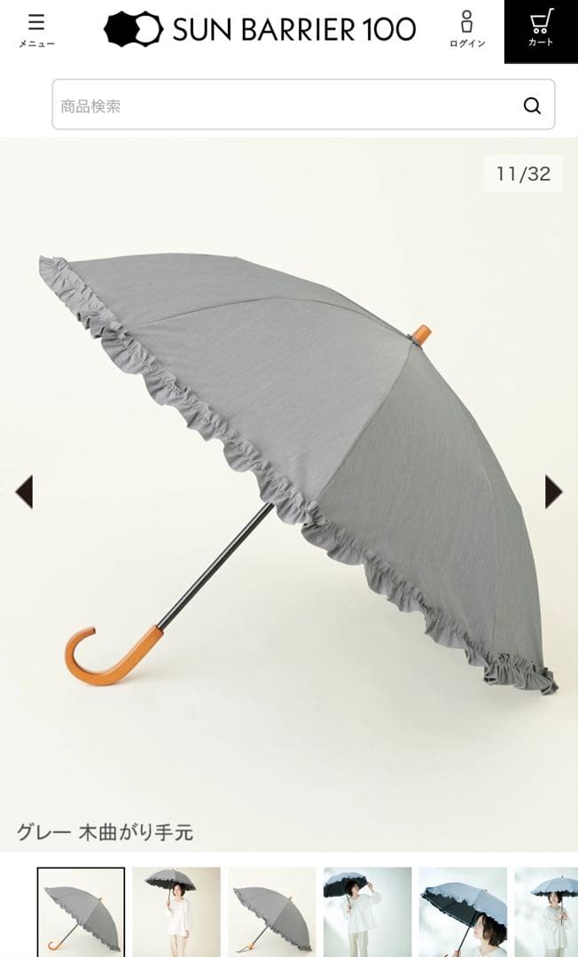 SUN BARRIER 100 フリル日傘 フロストグレー 2段折 フリル / | 完全遮光日傘｜サンバリア100