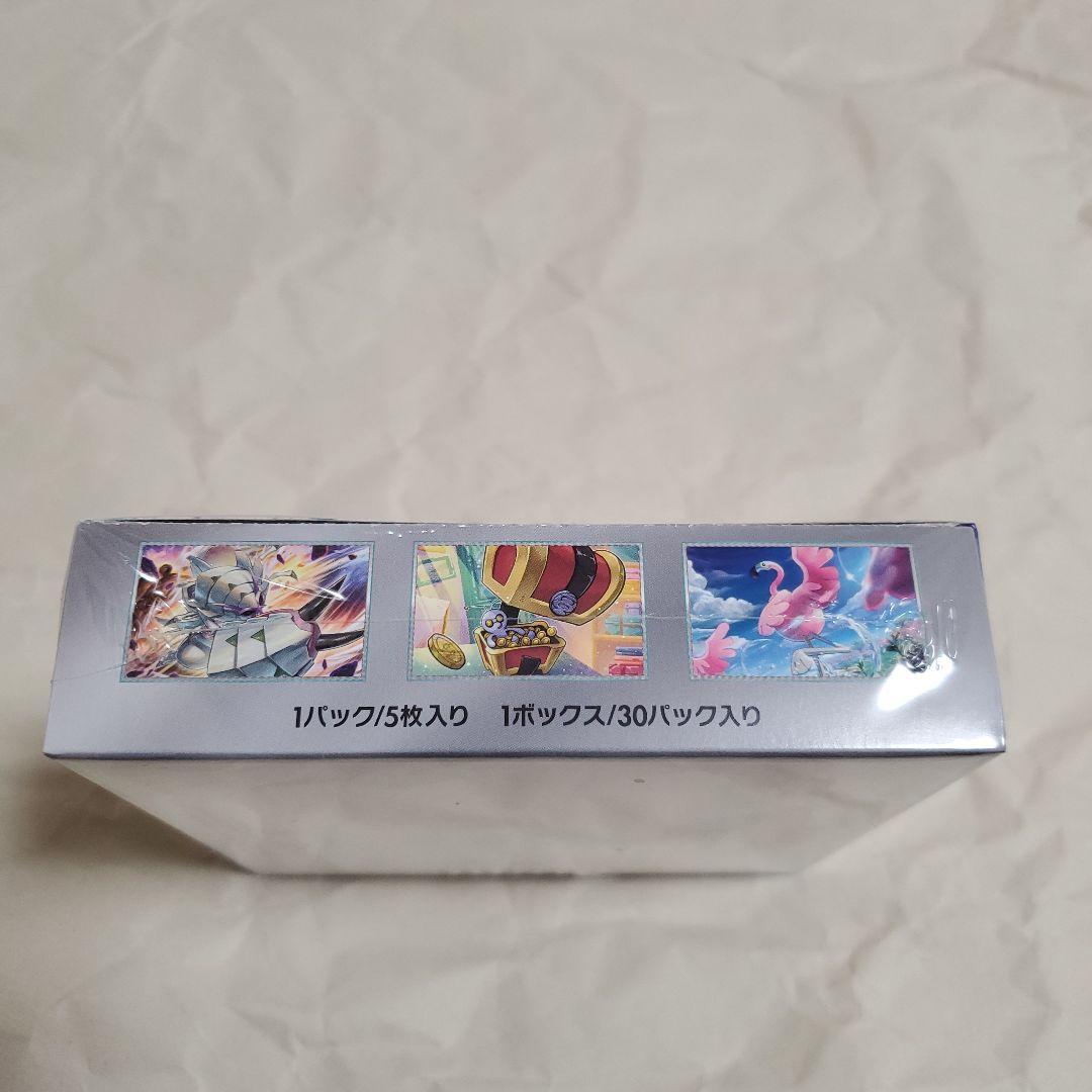 ポケモンカード レイジングサーフ未開封BOX シュリンク付きです