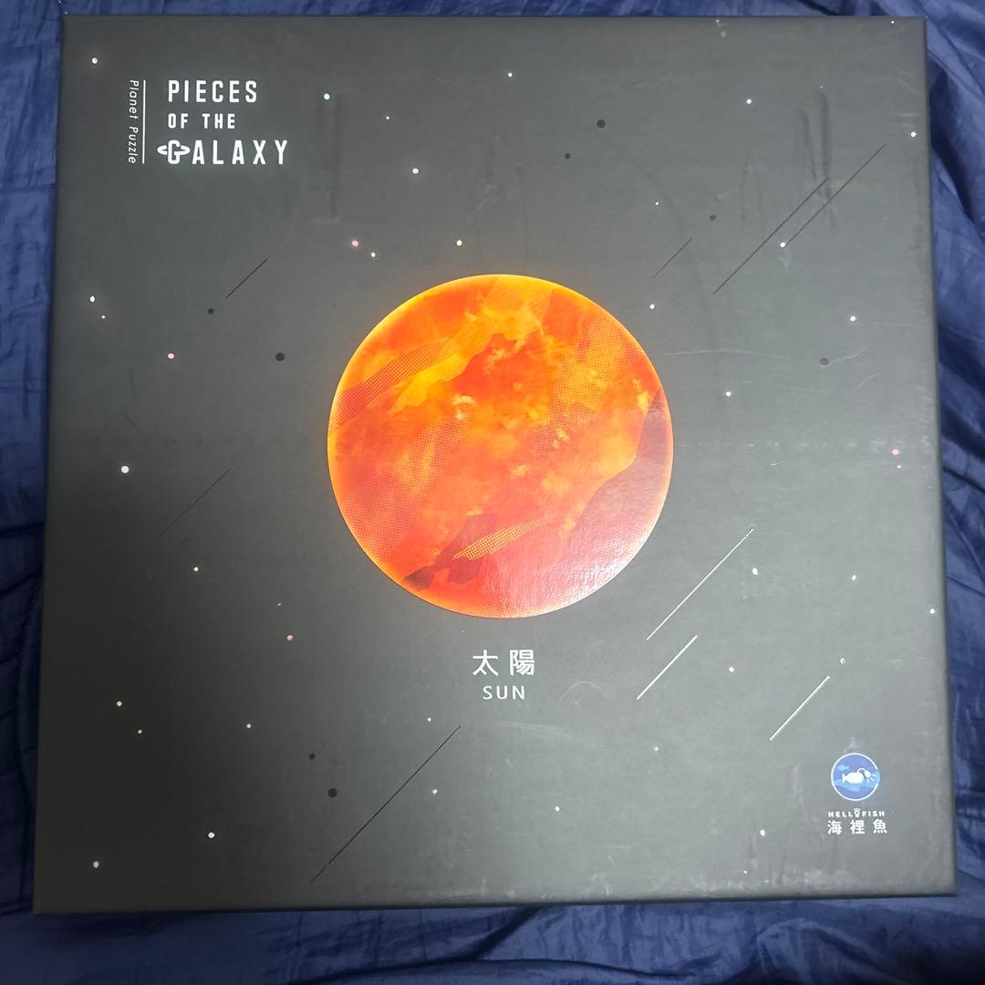 ソラノカケラ PIECES OF THE GALAXY 太陽 SUN ソラノカケラ PIECES OF THE GALAXY 太陽 SUN ソラノカケラ PIECES OF