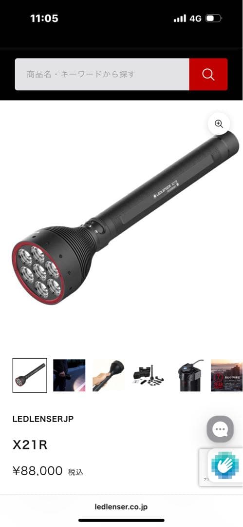 LEDLENSER X21R 懐中電灯 - メルカリ