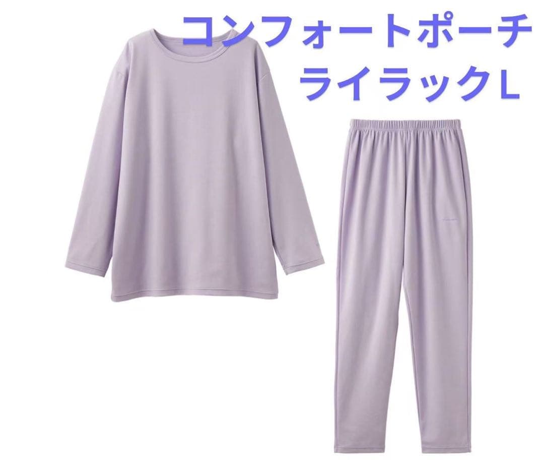 VENEXベネクス リカバリーウェア コンフォートポンチ　L レディース　po 8660_tmb.jpg?fitin=272:272