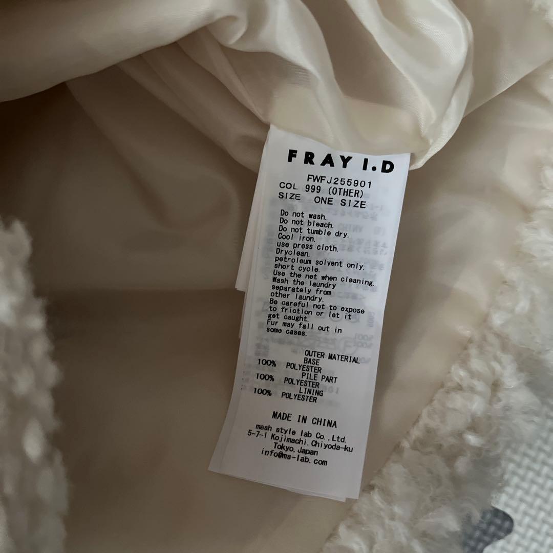 値下げ！！【新品・未使用品】FRAY.I.D ボアジャケット 2026福袋
