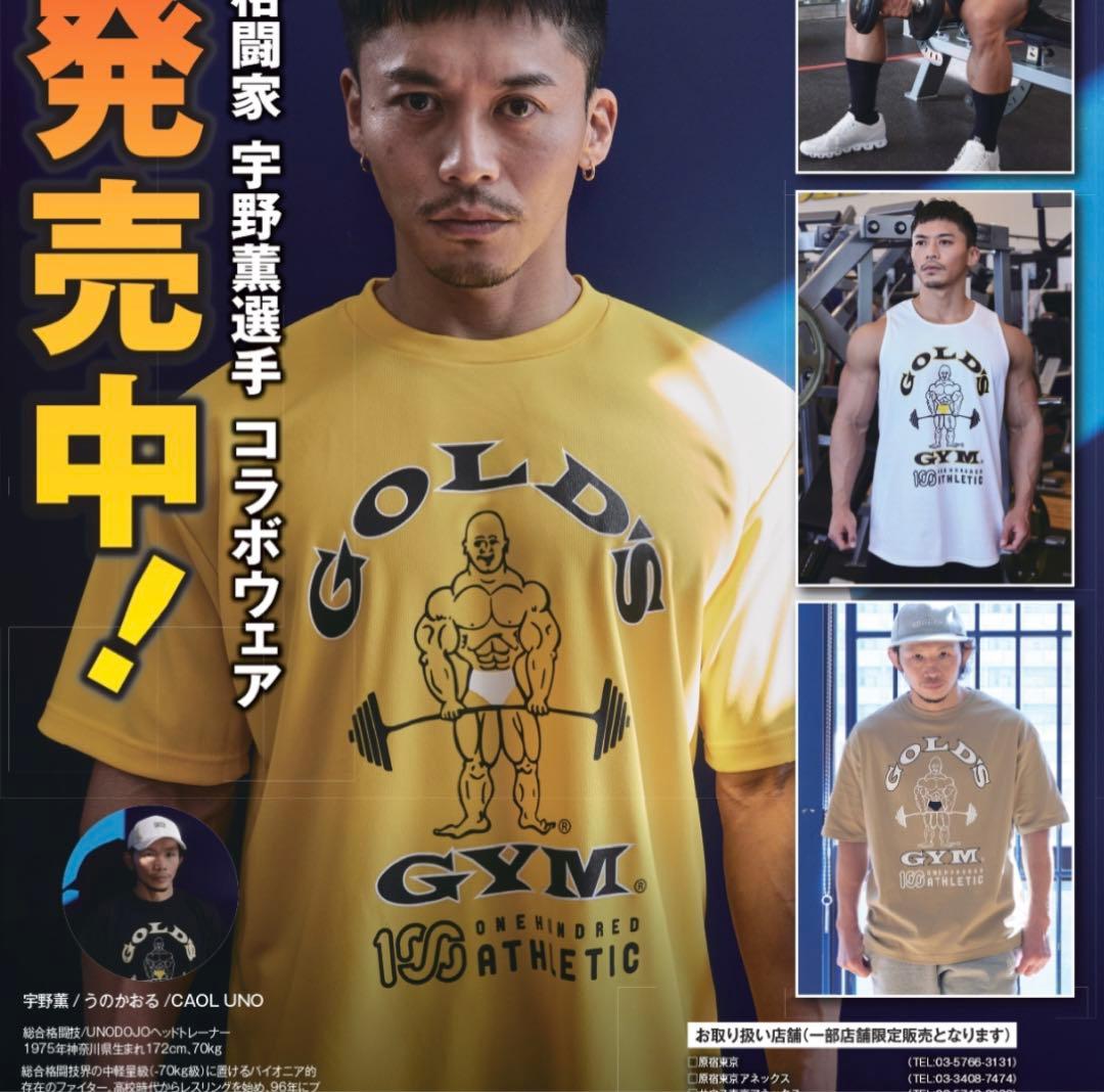 JBBF嶋田選手着用】ゴールドジム 100ATHLETIC コラボTシャツ - メルカリ