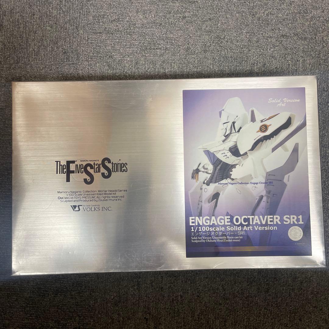 savエンゲージオクターバーsr1 FSS ファイブスター物語ガレージキット エンゲージ・オクターバー・SR1 (ガレージキット) - ホビーサーチ