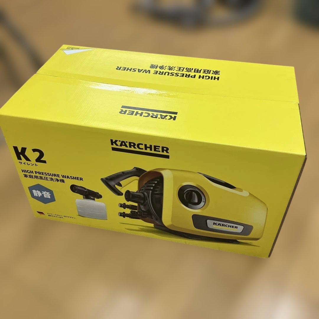 【 値下げ　新品未開封 】ケルヒャー KARCHER K2 サイレント ケルヒャー（KARCHER） K 2 サイレント高圧洗浄機+オリジナルボックスS