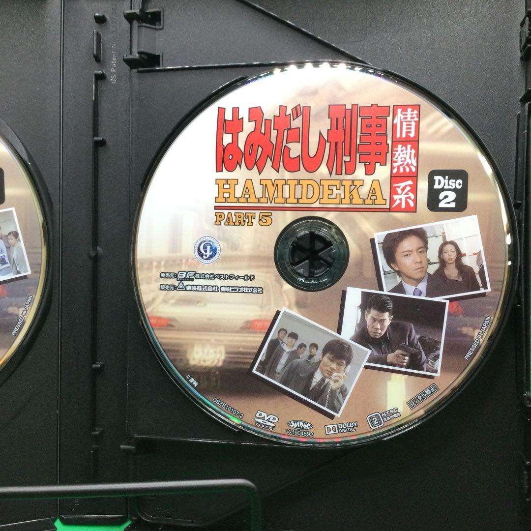 ☆ はみだし刑事情熱系 PART5 デジタルリマスター版 6枚組 - メルカリ
