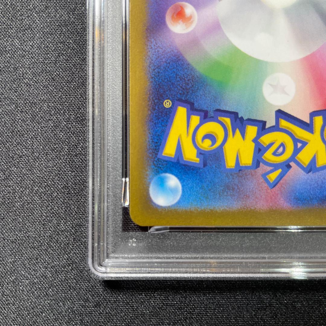 《PSA10》　リザードンex ssr 331/190 ワンオーナー品