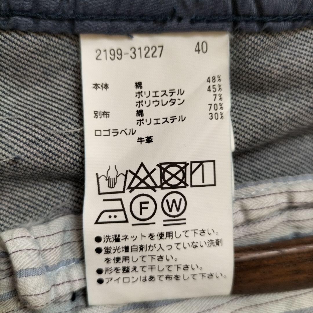 モラビト デニムジャケット 異素材 切替え 七分袖 40L - メルカリ