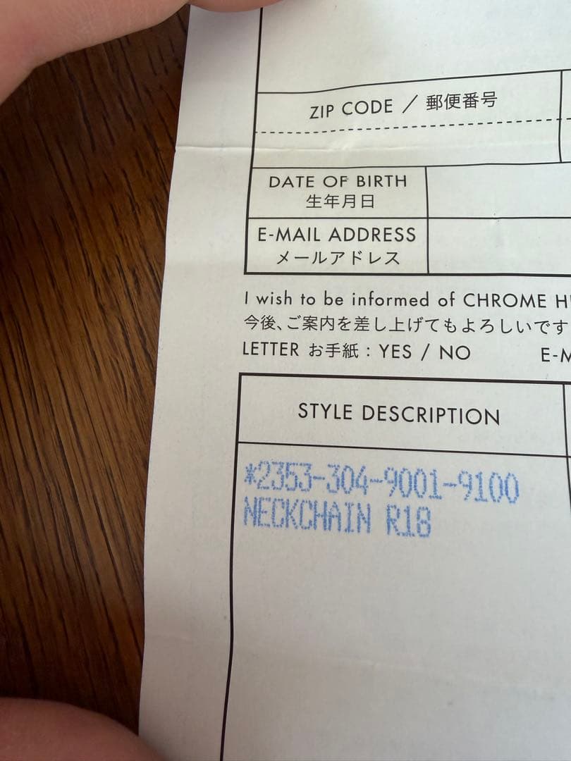 クロムハーツベビーファット+サファイヤ+ロールチェーン三点セット