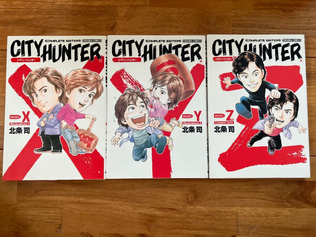 シティーハンター完全版全巻 XYZ付き 全巻初版 おまけ6冊 - メルカリ