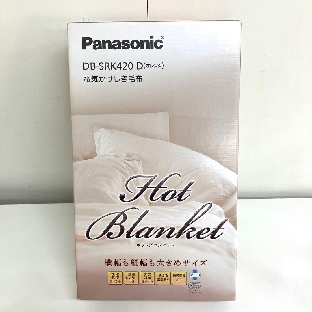 1866-B 電気かけしき毛布DB-SRK420-D Panasonic 未使用 1866-B 電気かけしき毛布DB-SRK420-D Panasonic 未使用