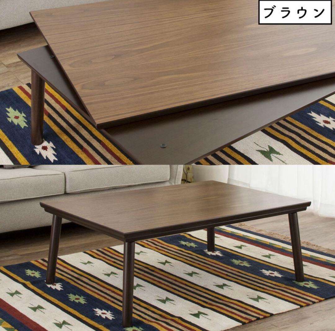 コタツ KT-303 東谷 フラットヒーターコタツ KT-303 こたつ カーボンフラットヒーター