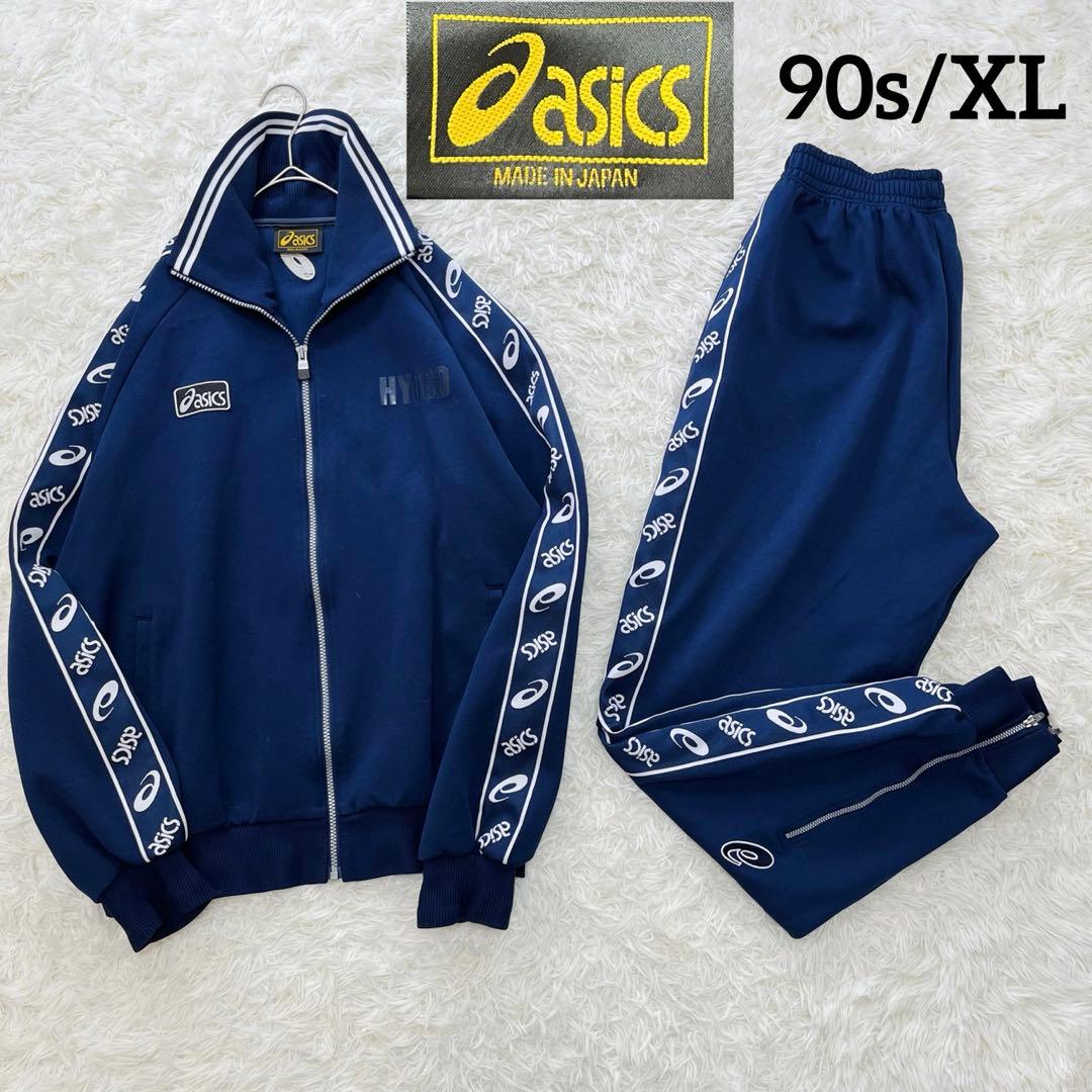 美品✨希少 90sアシックス ジャージ上下 セットアップXLヴィンテージ